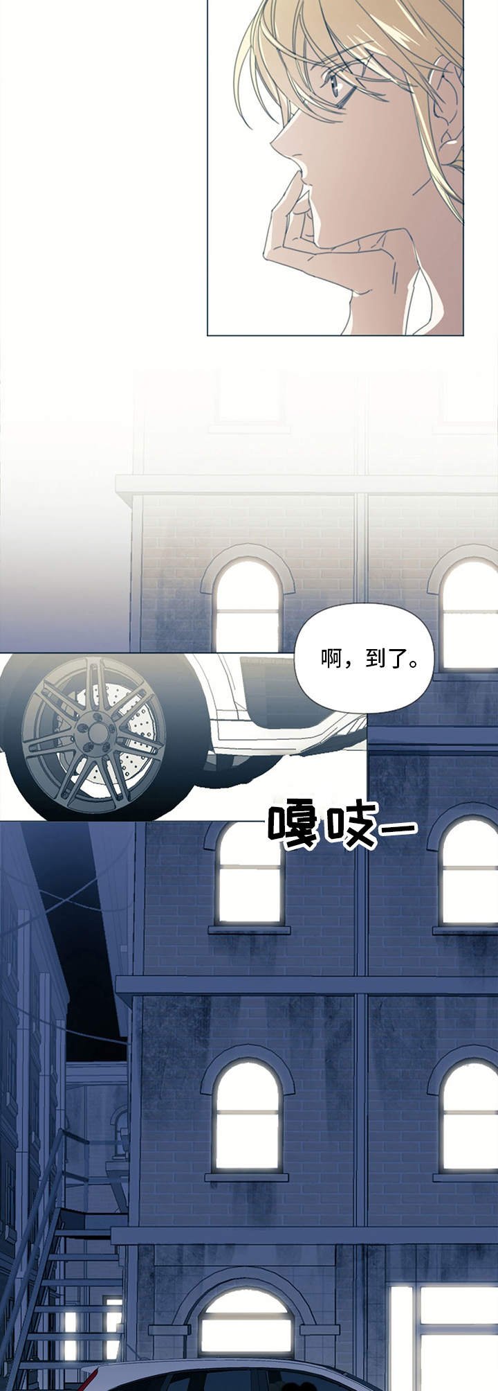 第8章：救赎