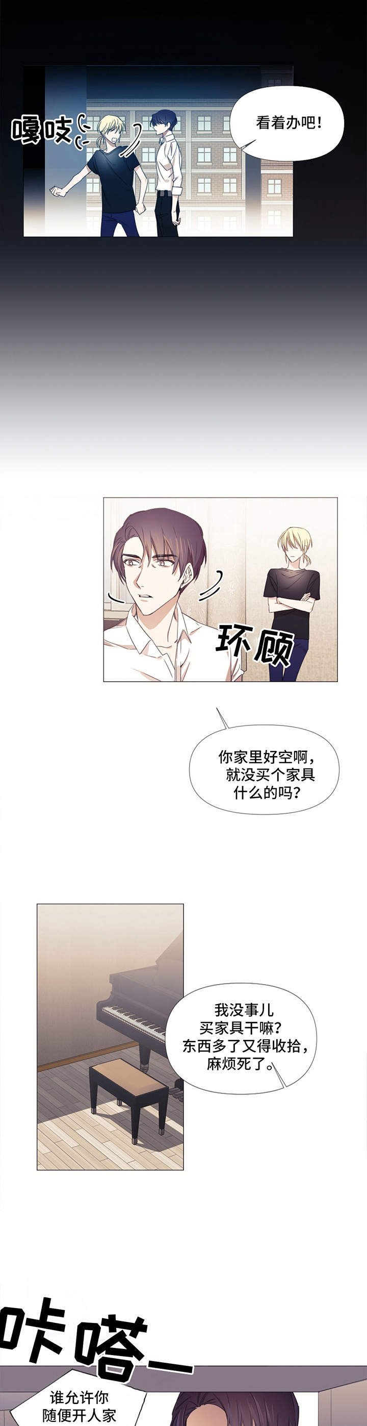 第9章：条件