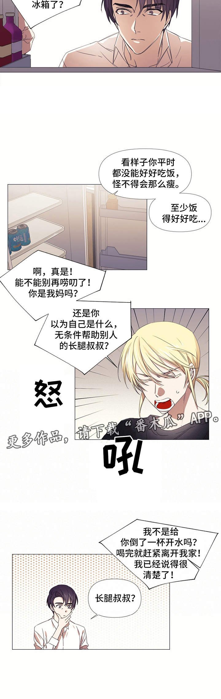 第9章：条件