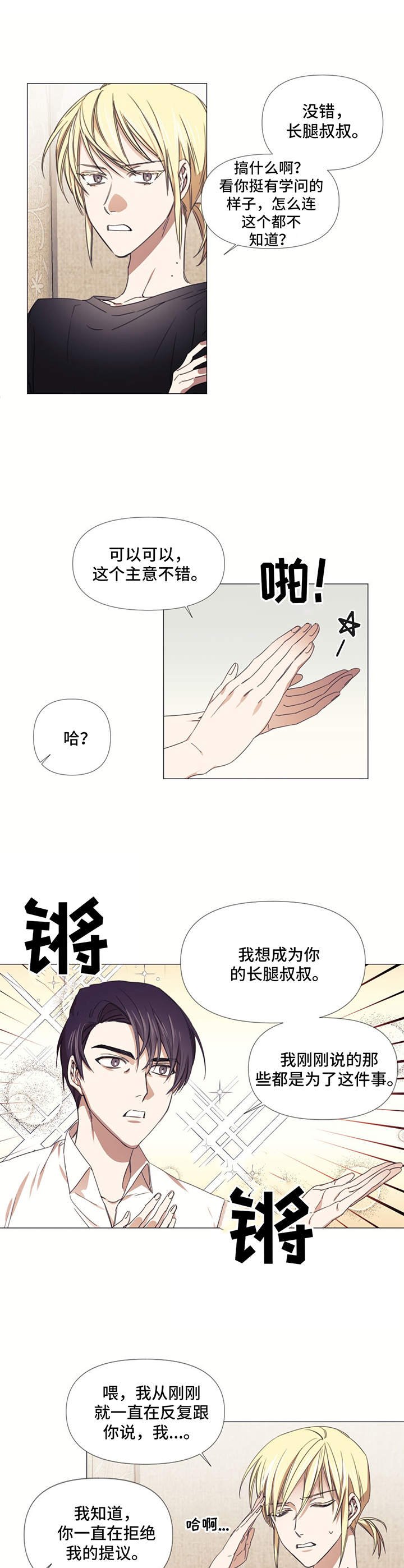 第9章：条件