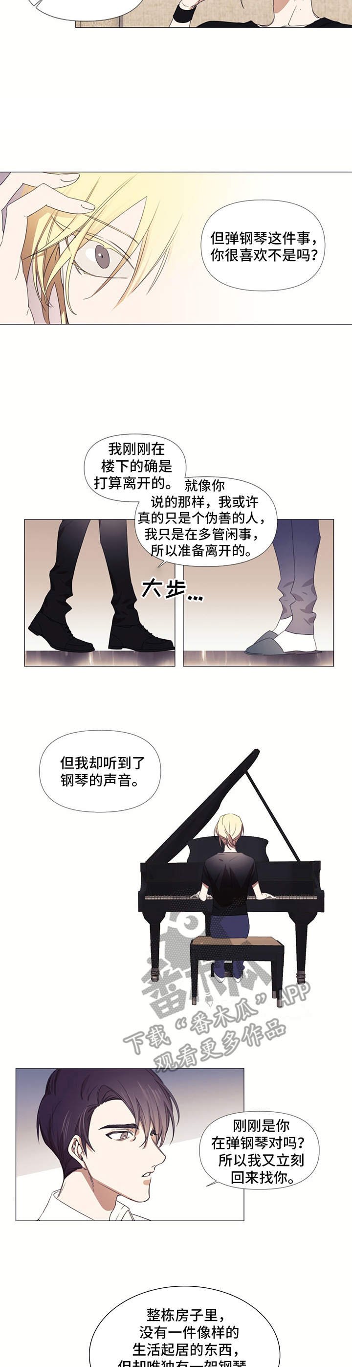 第9章：条件