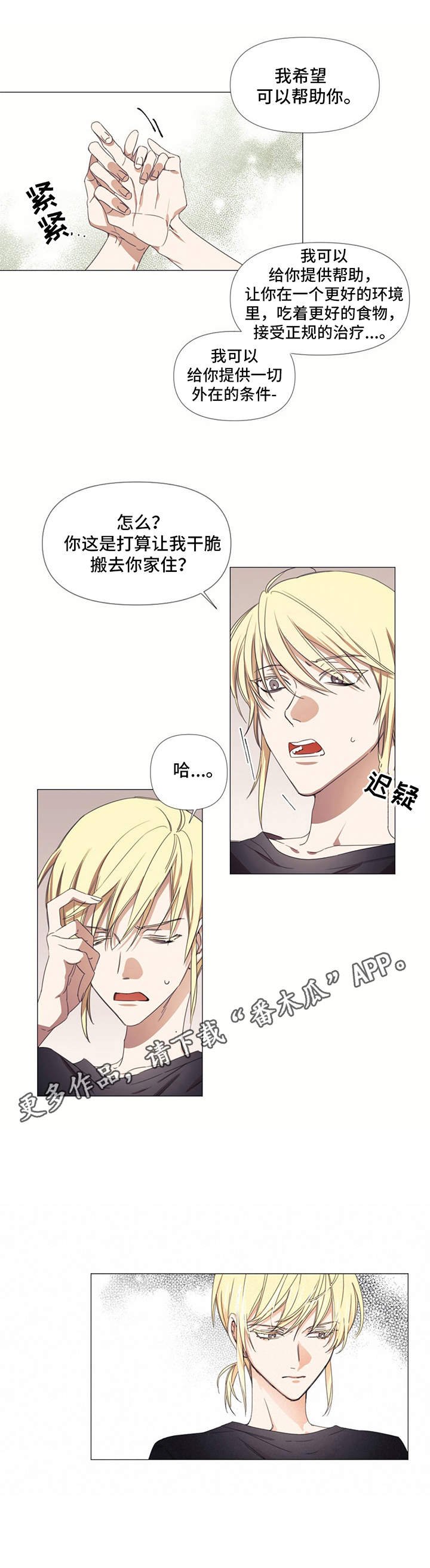第9章：条件