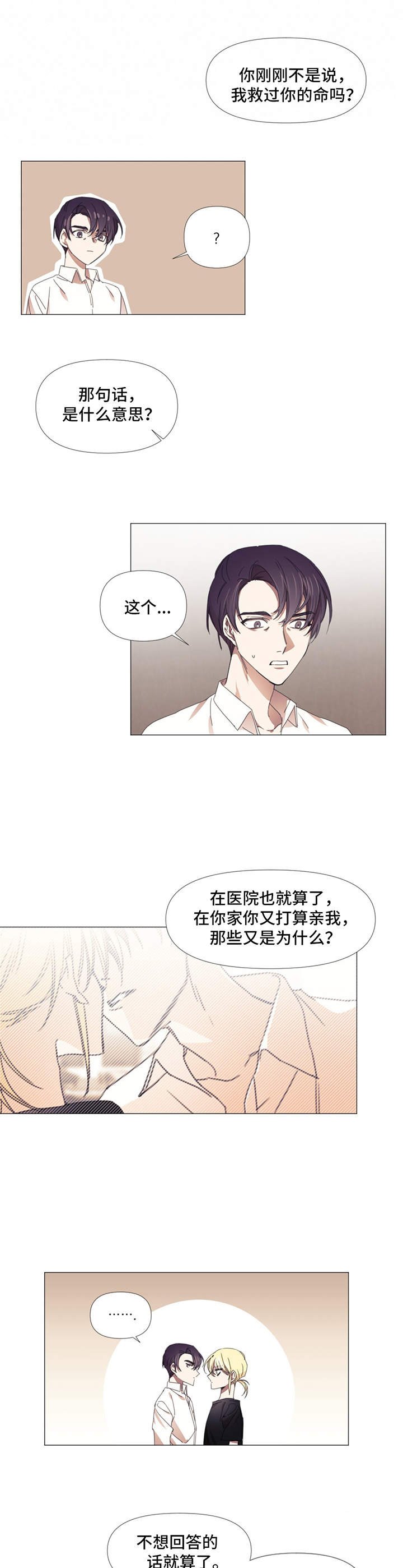 第9章：条件