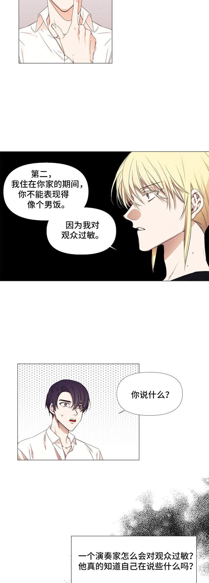 第9章：条件