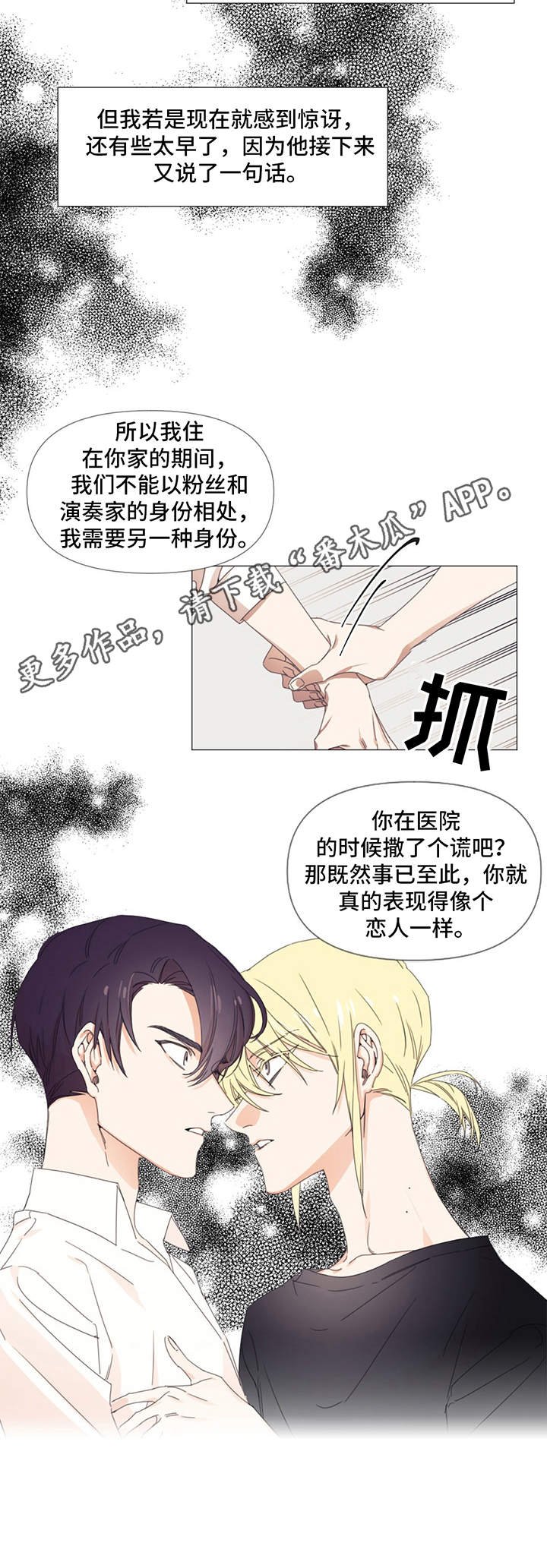 第9章：条件
