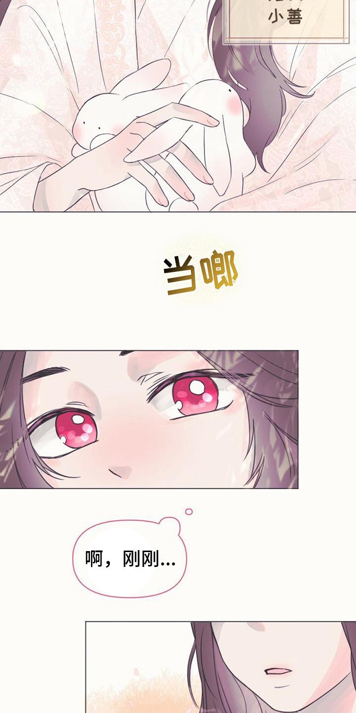 第1章：幼龙
