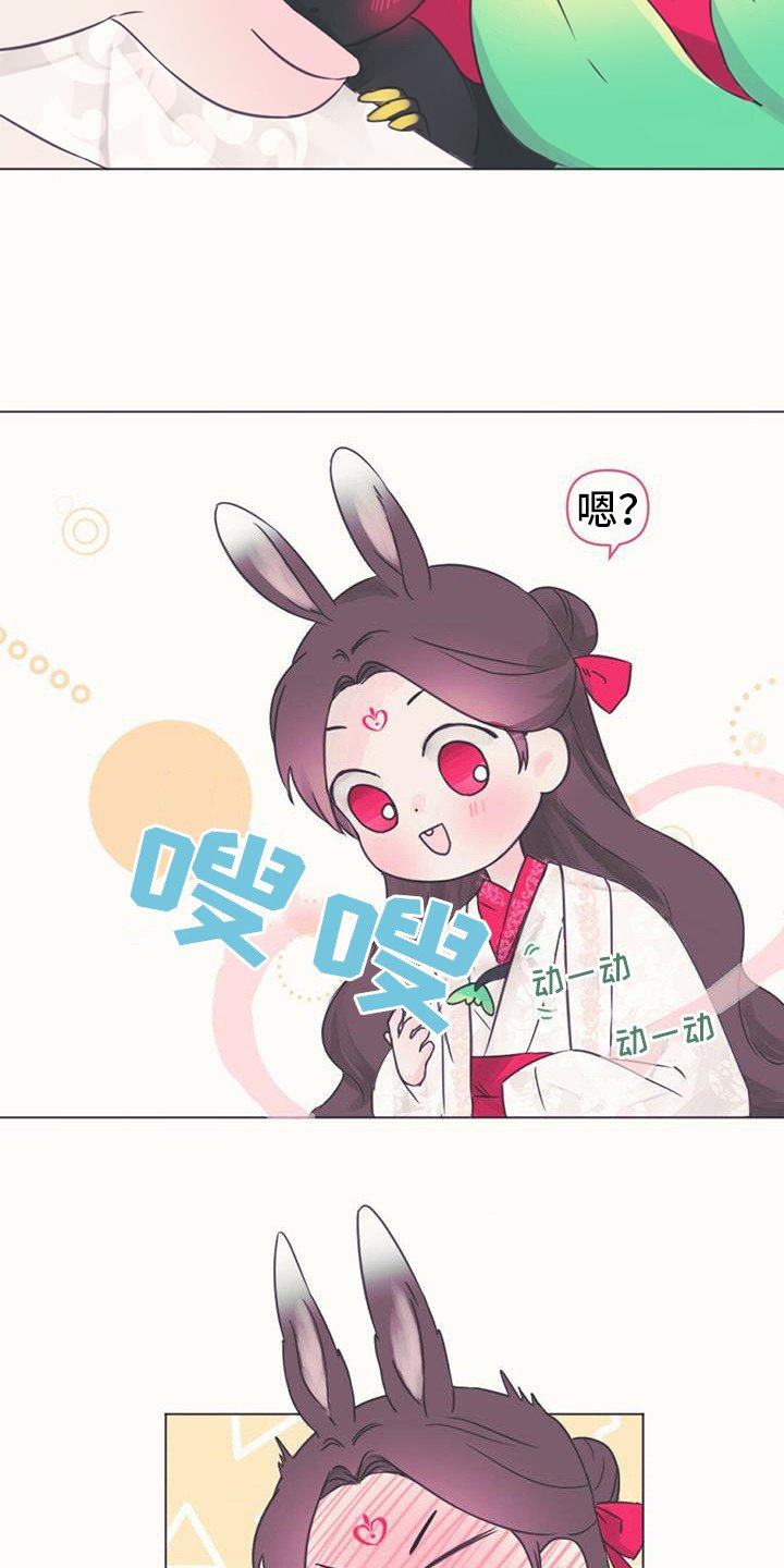 第1章：幼龙