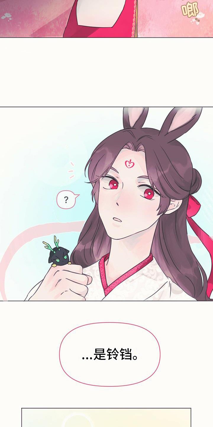 第1章：幼龙