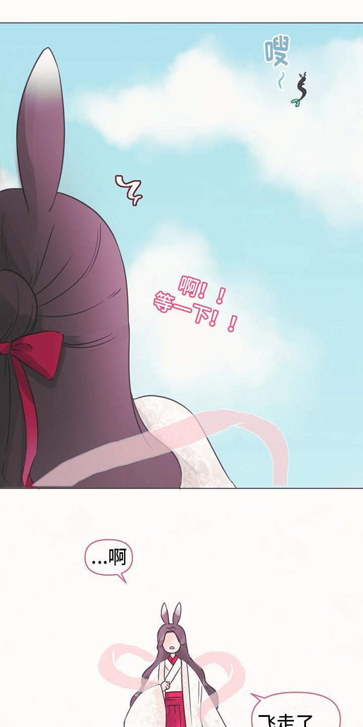 第1章：幼龙