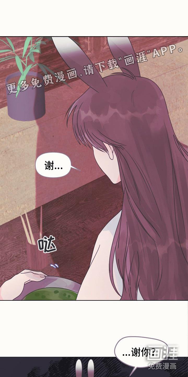 第10章：真名
