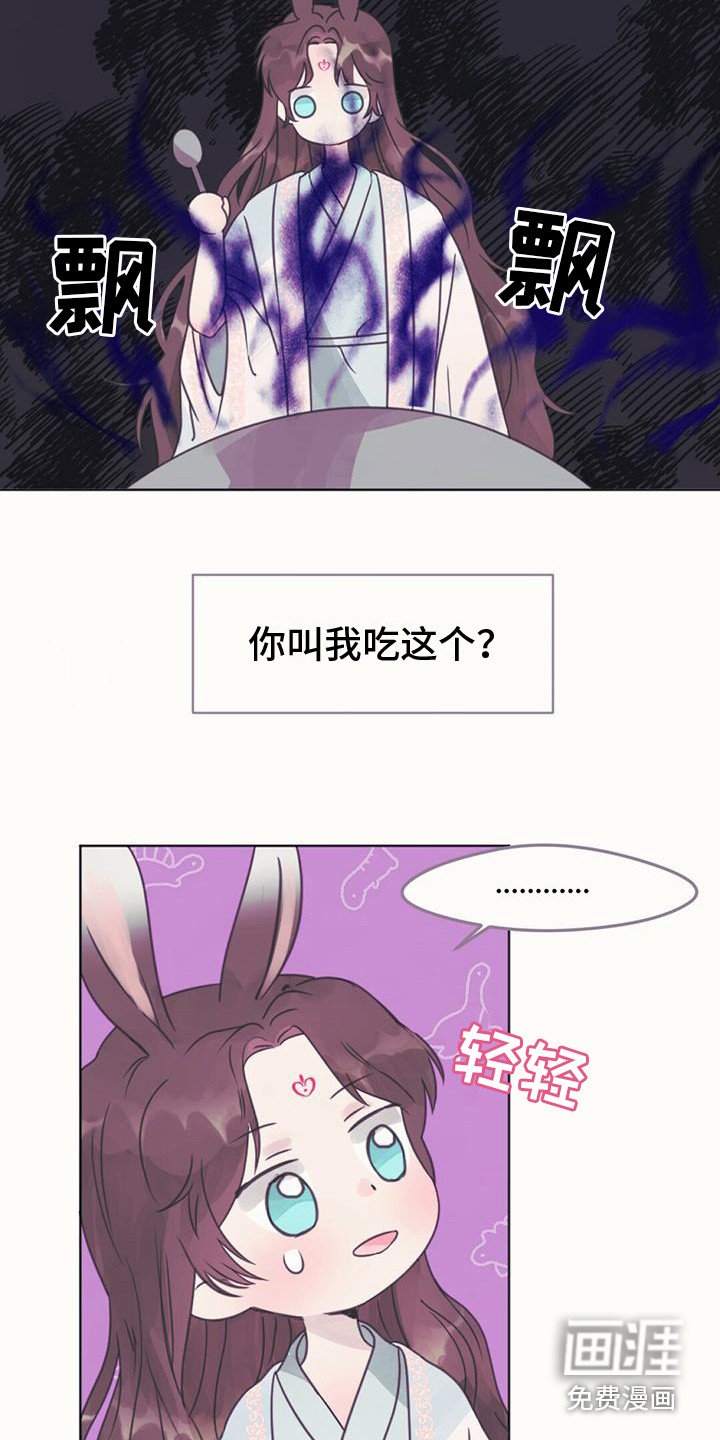 第10章：真名