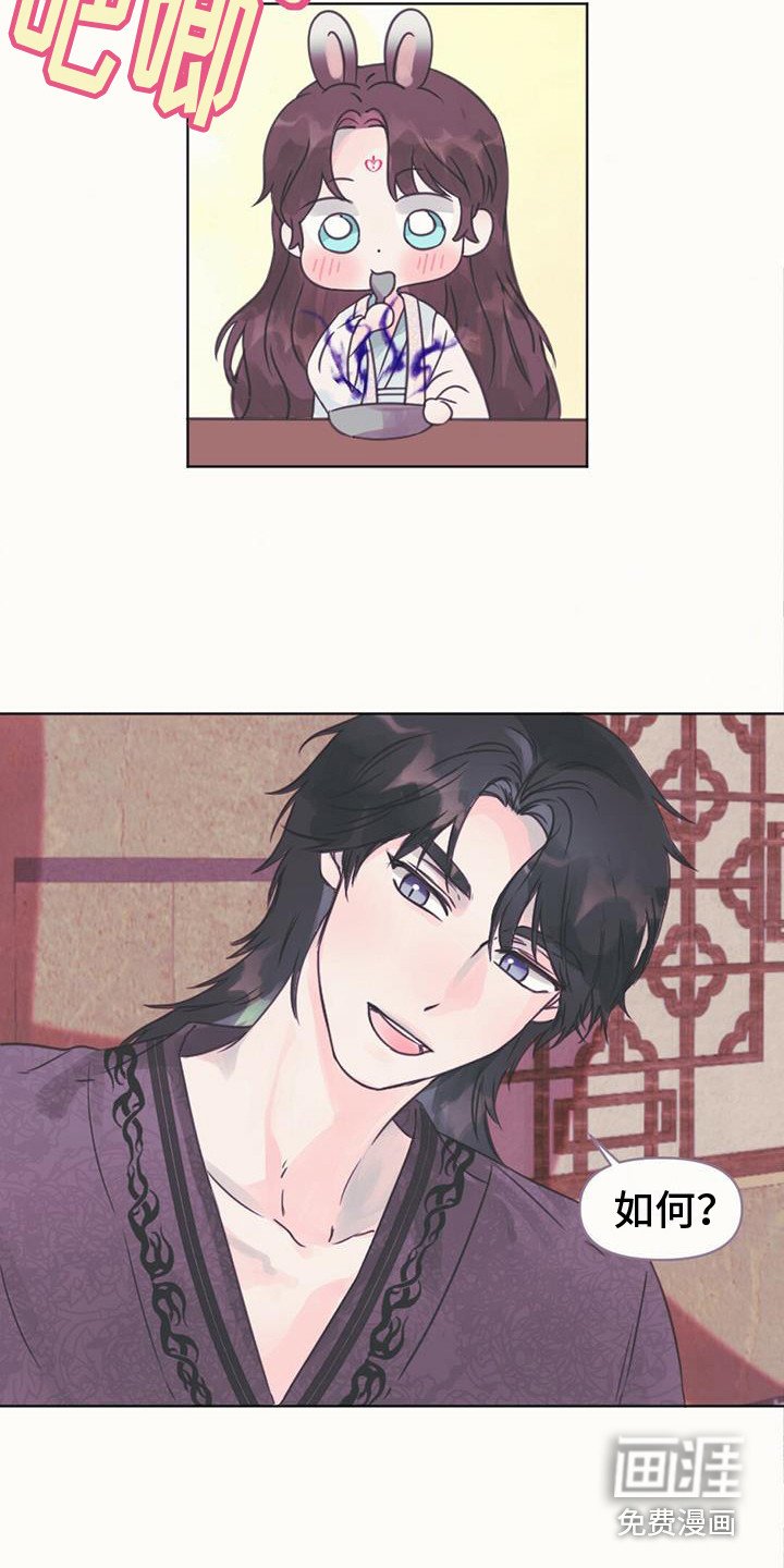 第10章：真名