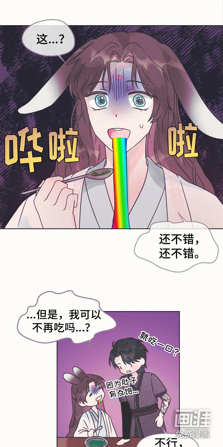第10章：真名