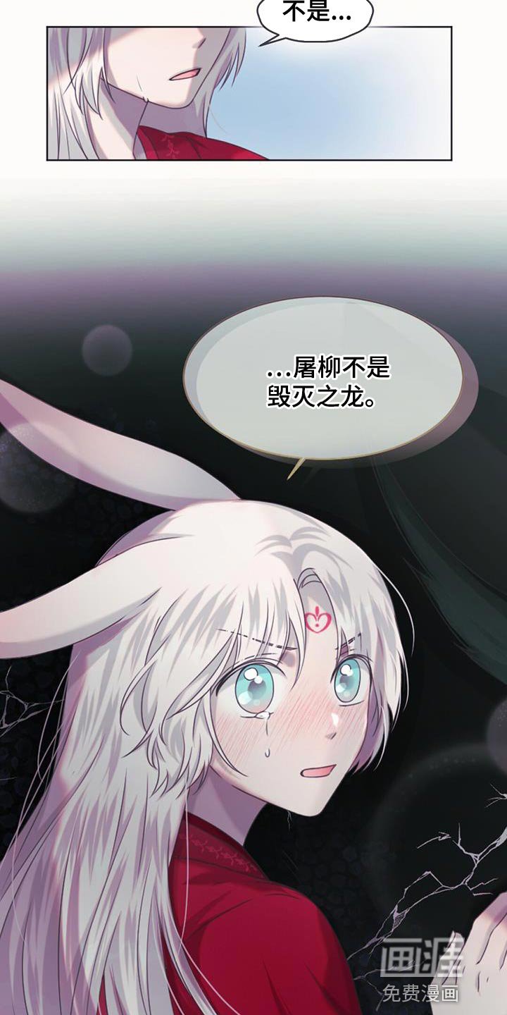 第100章：我的龙【完结】