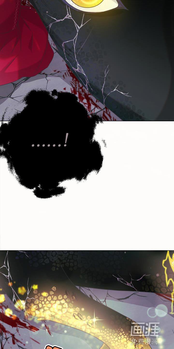 第100章：我的龙【完结】