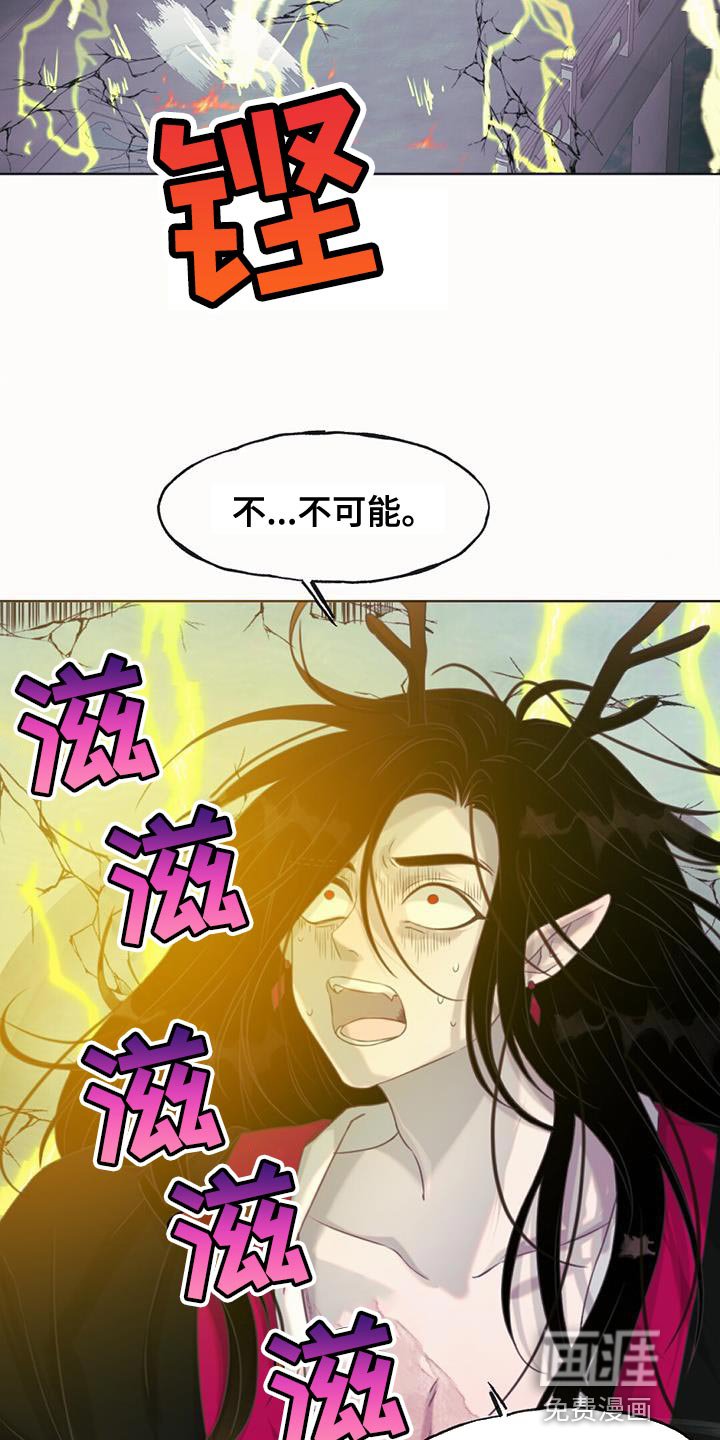 第100章：我的龙【完结】