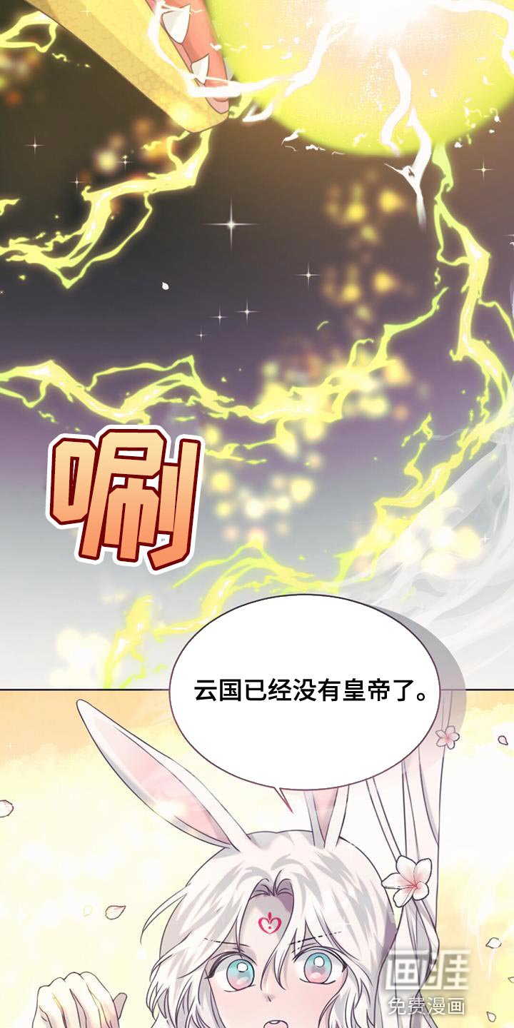 第100章：我的龙【完结】