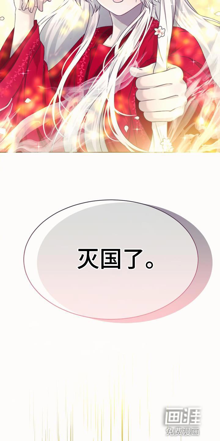 第100章：我的龙【完结】