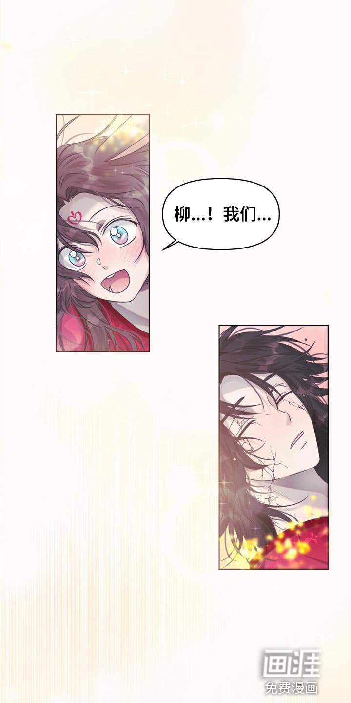 第100章：我的龙【完结】