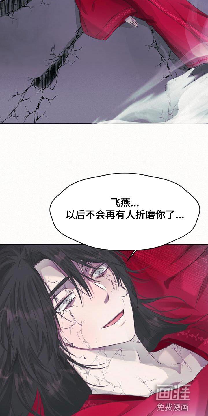 第100章：我的龙【完结】