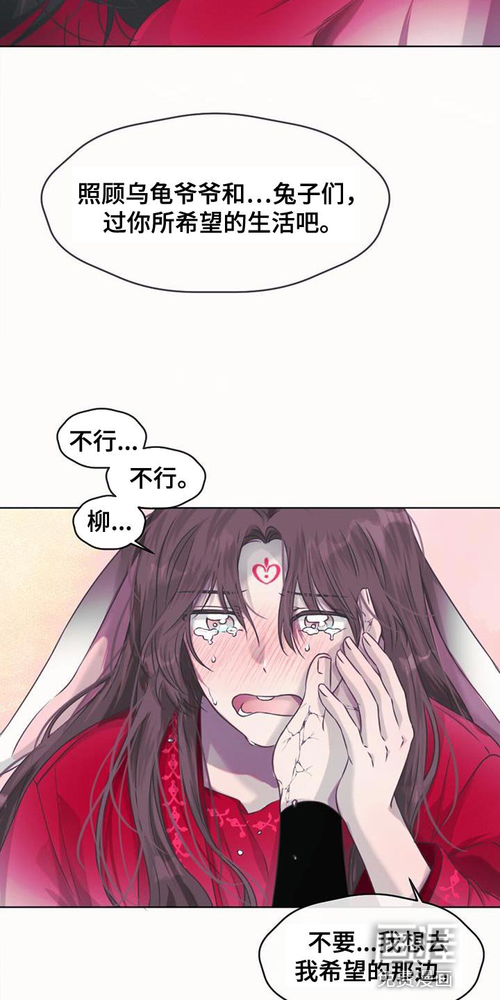 第100章：我的龙【完结】