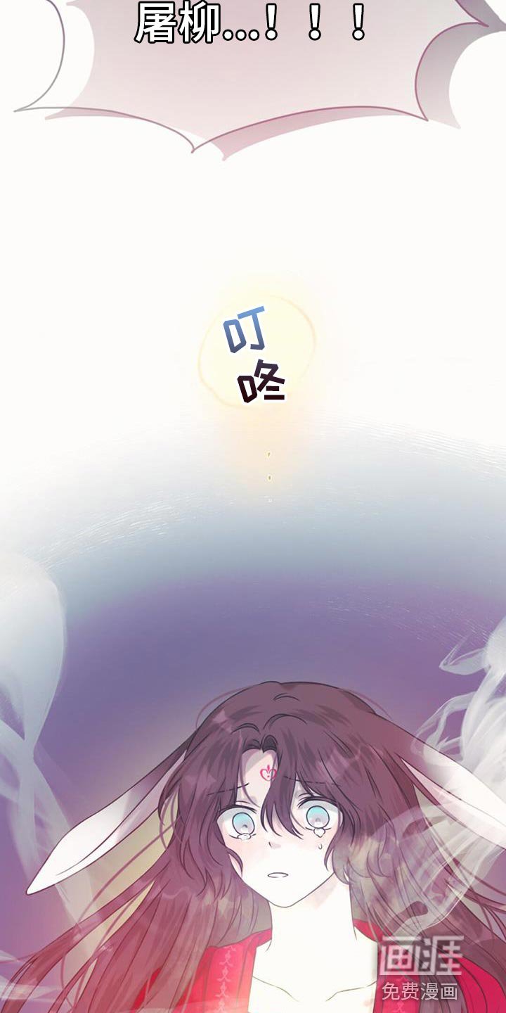 第100章：我的龙【完结】