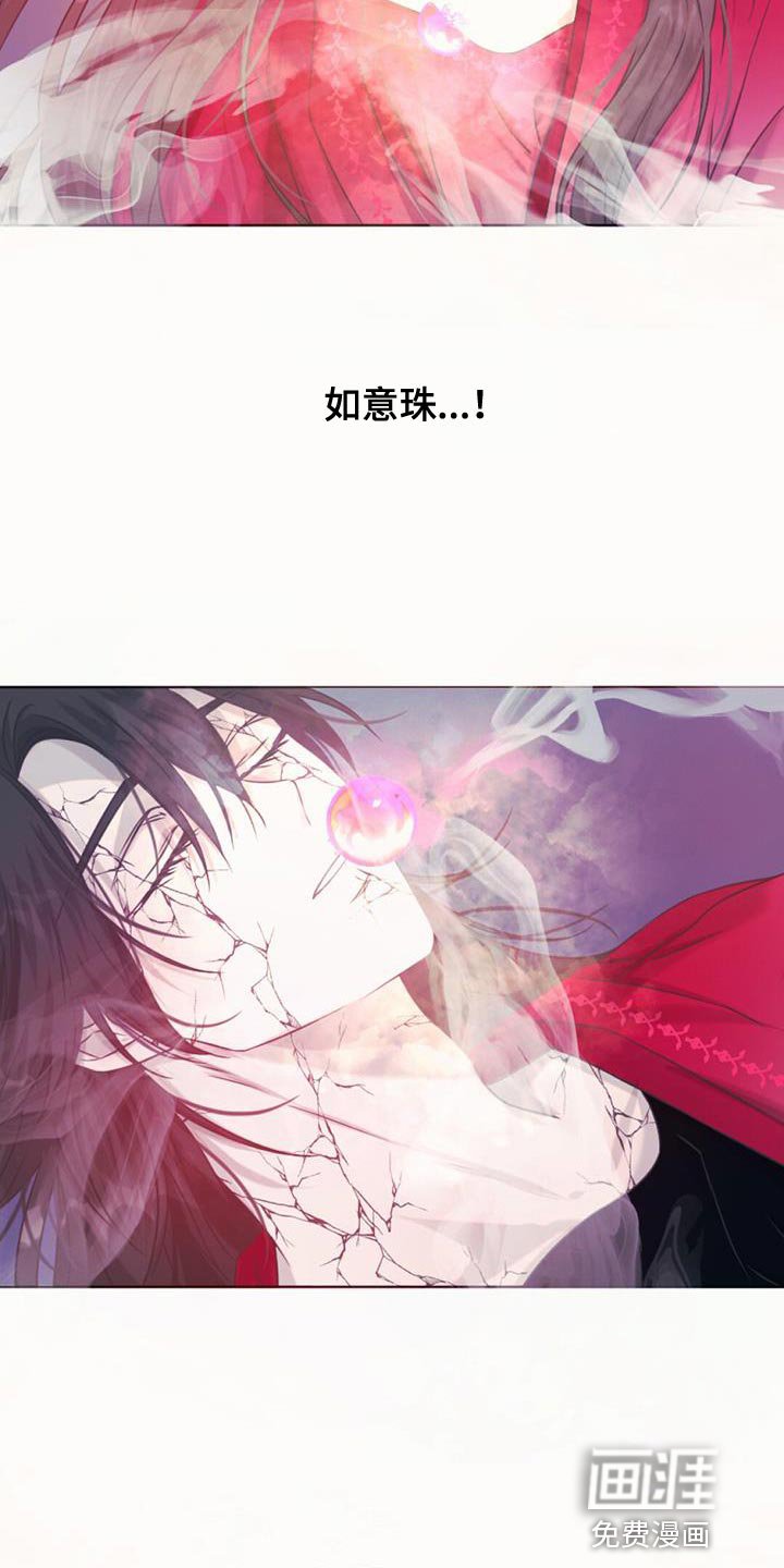 第100章：我的龙【完结】