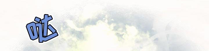 第100章：我的龙【完结】