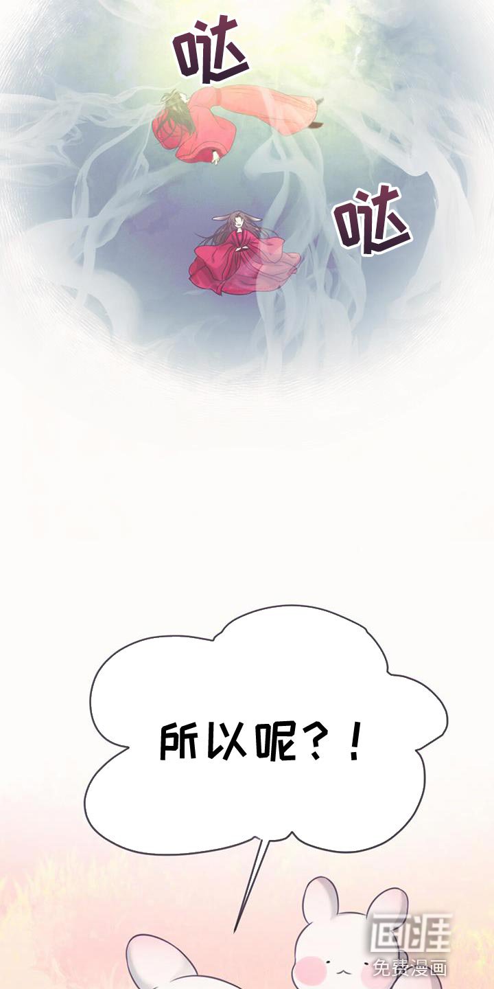 第100章：我的龙【完结】
