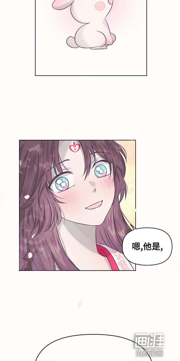 第100章：我的龙【完结】