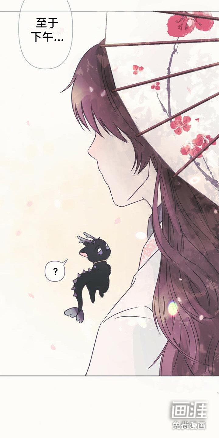 第11章：装可爱