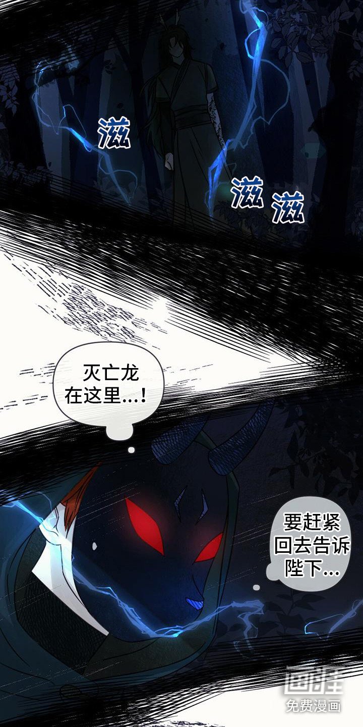 第11章：装可爱