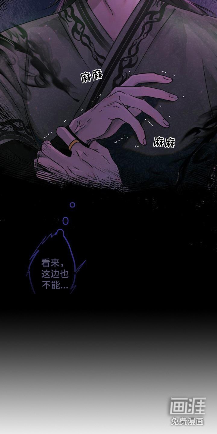 第11章：装可爱