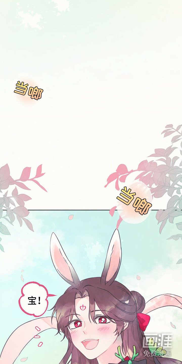 第11章：装可爱