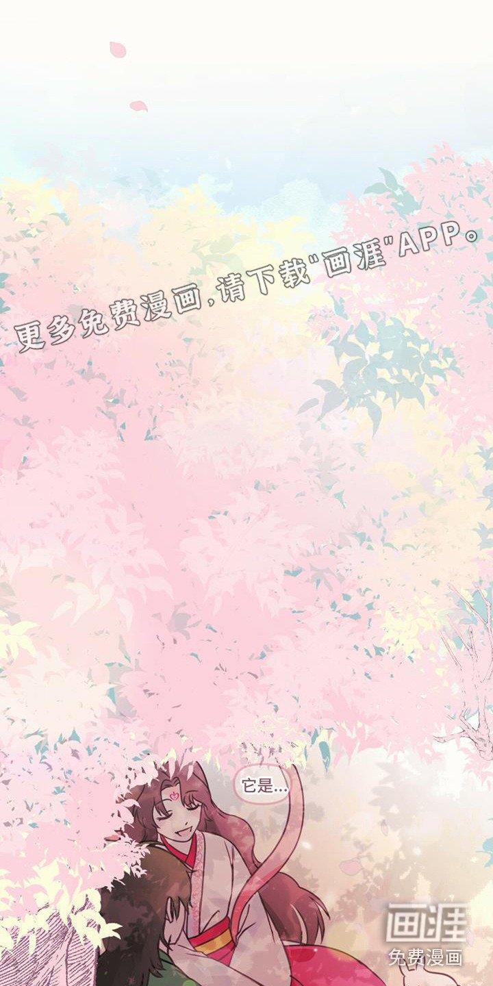 第12章：还回去