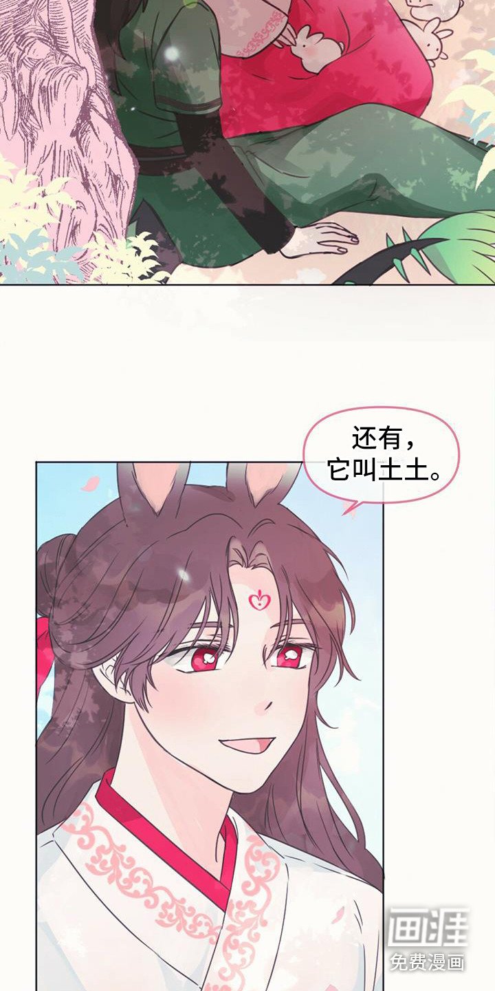 第12章：还回去