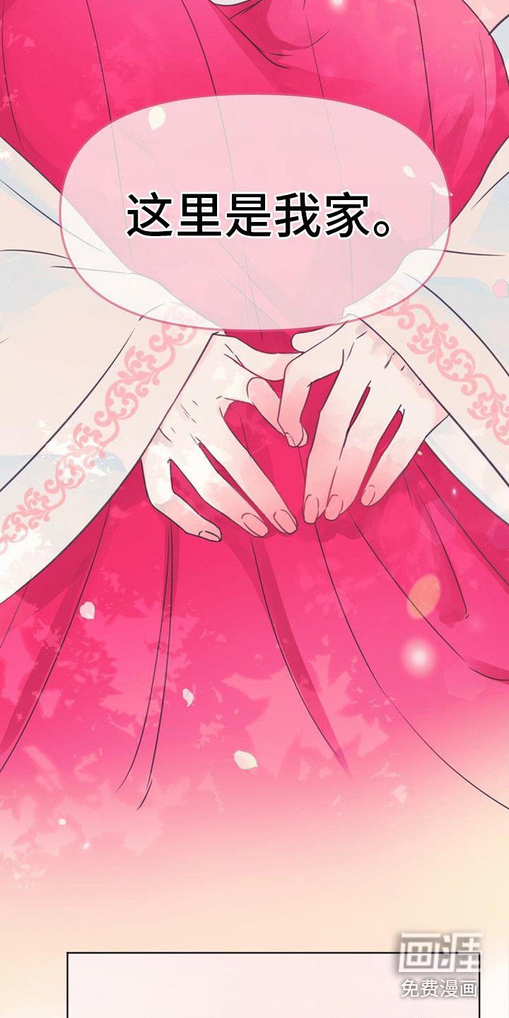 第12章：还回去