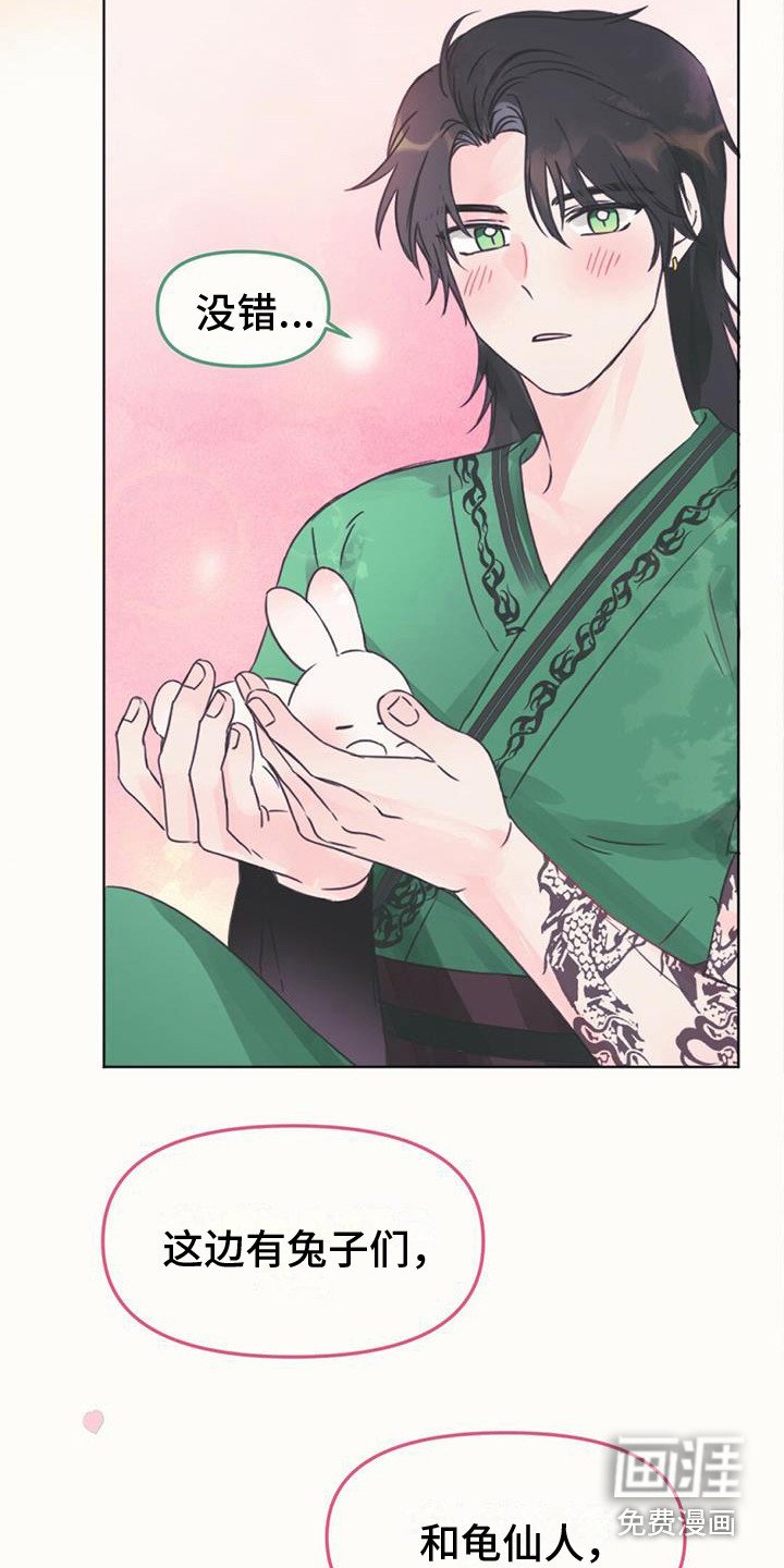 第12章：还回去