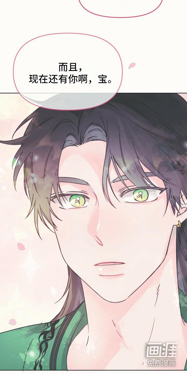 第12章：还回去