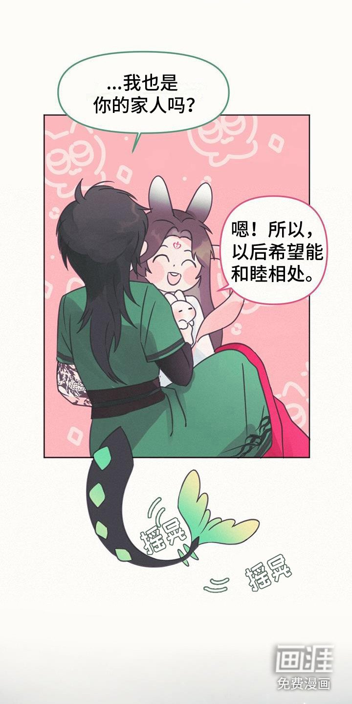 第12章：还回去