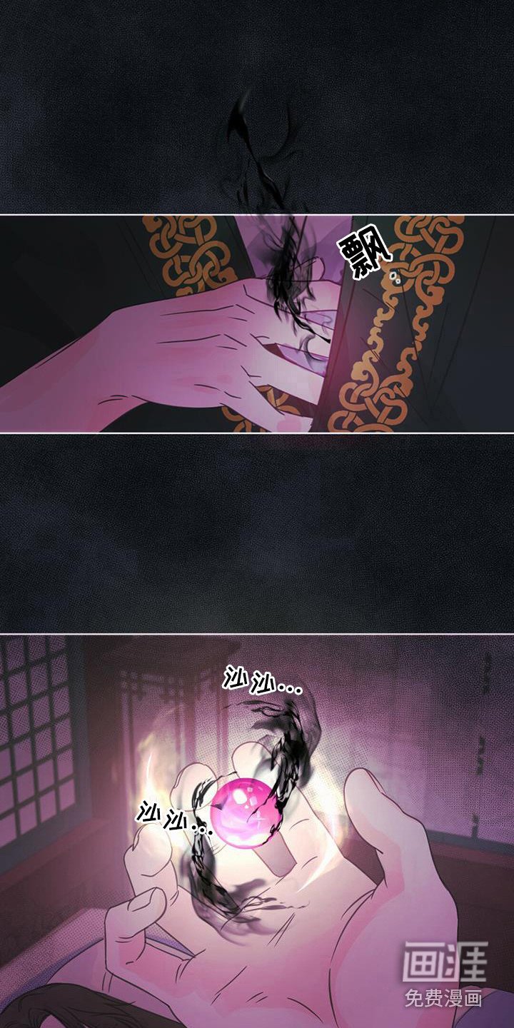 第12章：还回去