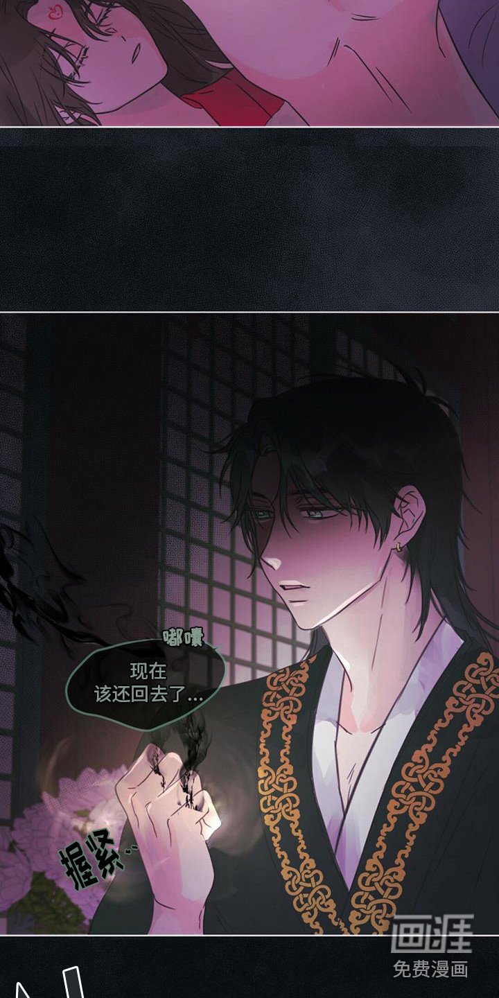 第12章：还回去