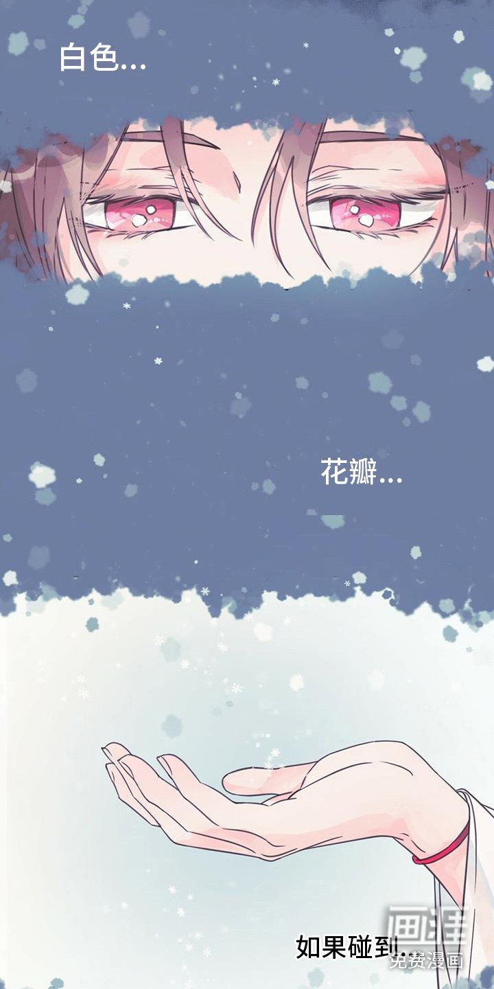 第12章：还回去