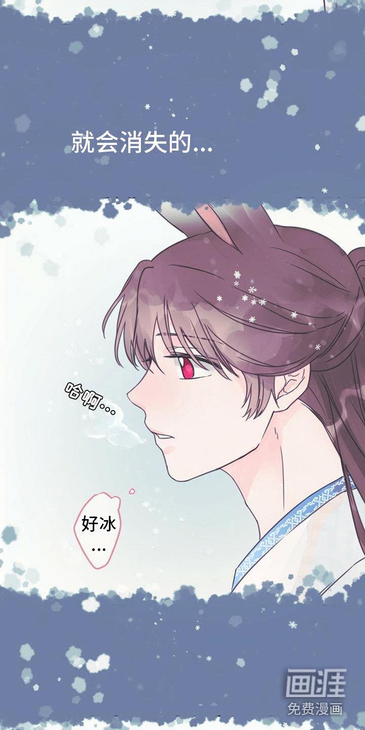 第12章：还回去