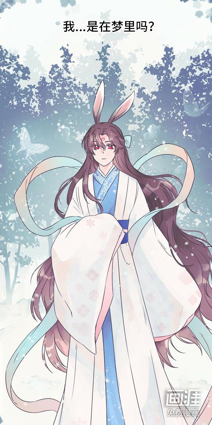 第12章：还回去
