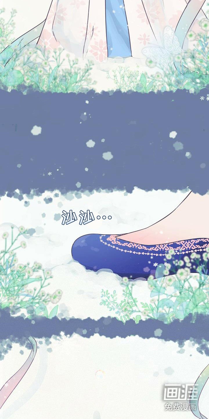 第12章：还回去