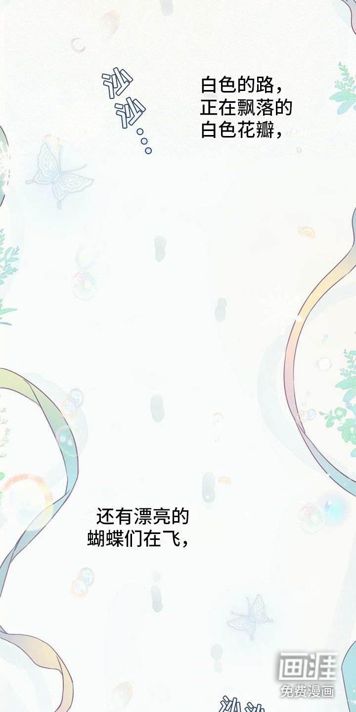 第12章：还回去