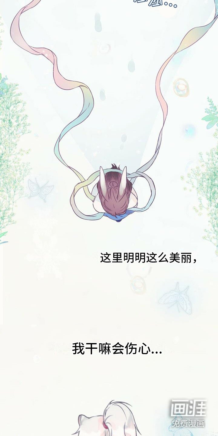 第12章：还回去