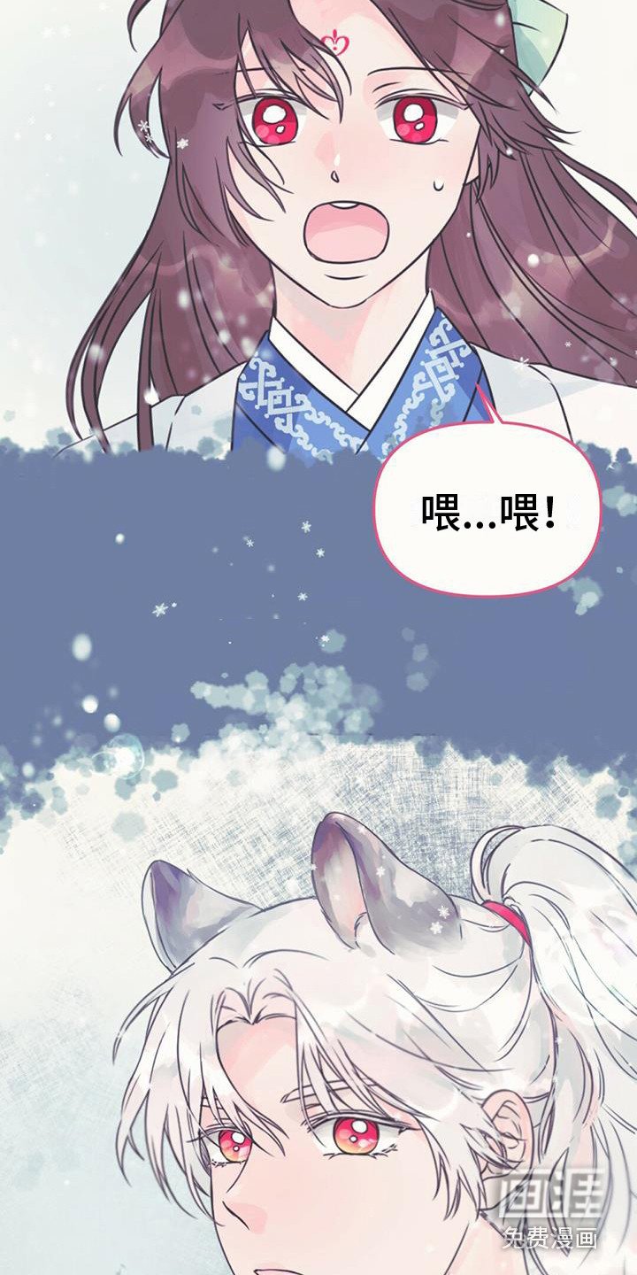第13章：相似的人