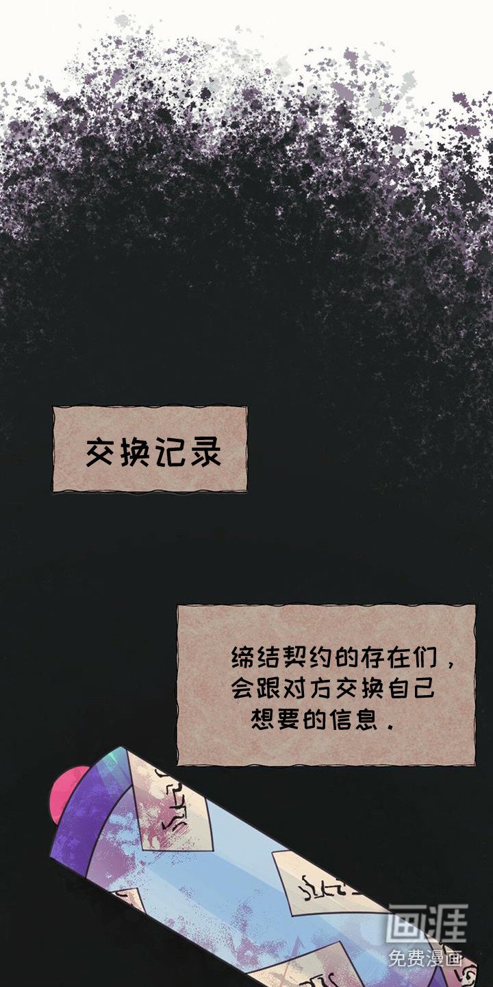 第13章：相似的人